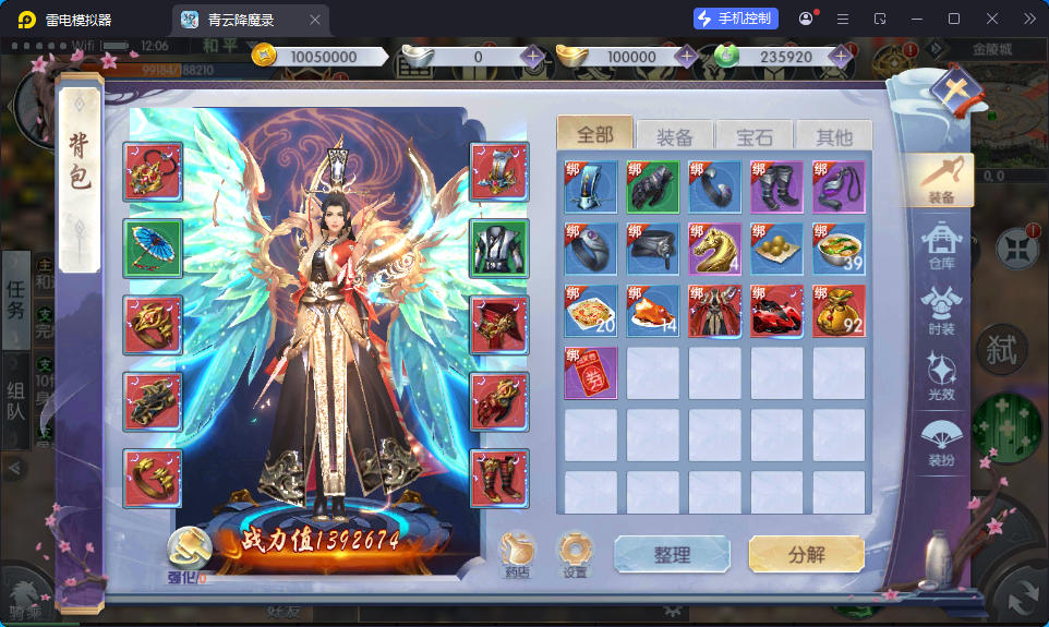 3D仙侠手游【青云降魔录魔改版】最新整理Linux手工服务端+假人陪玩+安卓苹果双端+CDK授权后台-小皮源码网