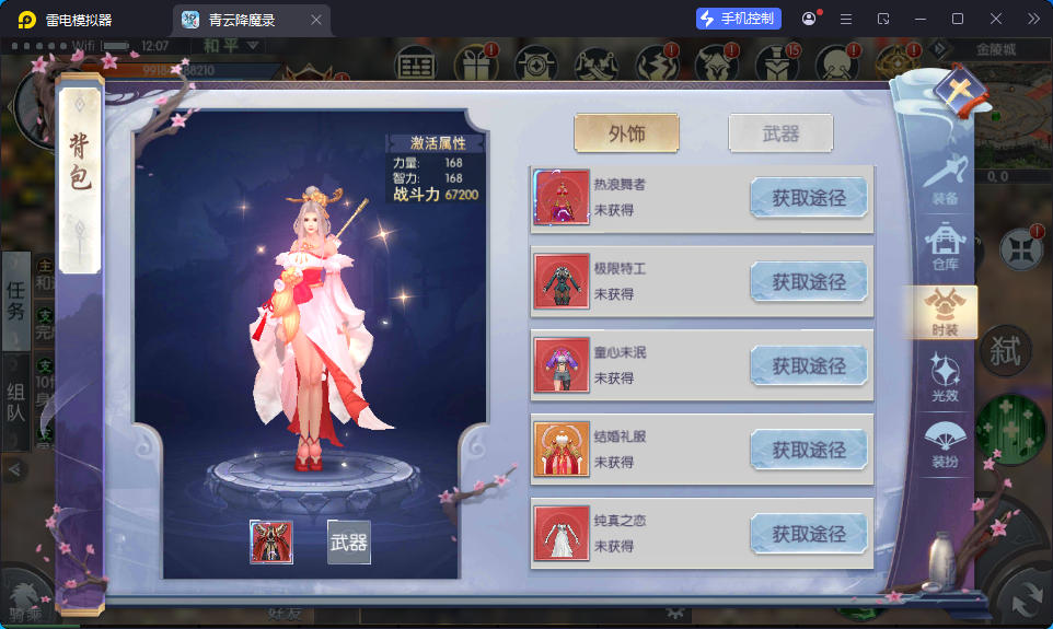3D仙侠手游【青云降魔录魔改版】最新整理Linux手工服务端+假人陪玩+安卓苹果双端+CDK授权后台-小皮源码网