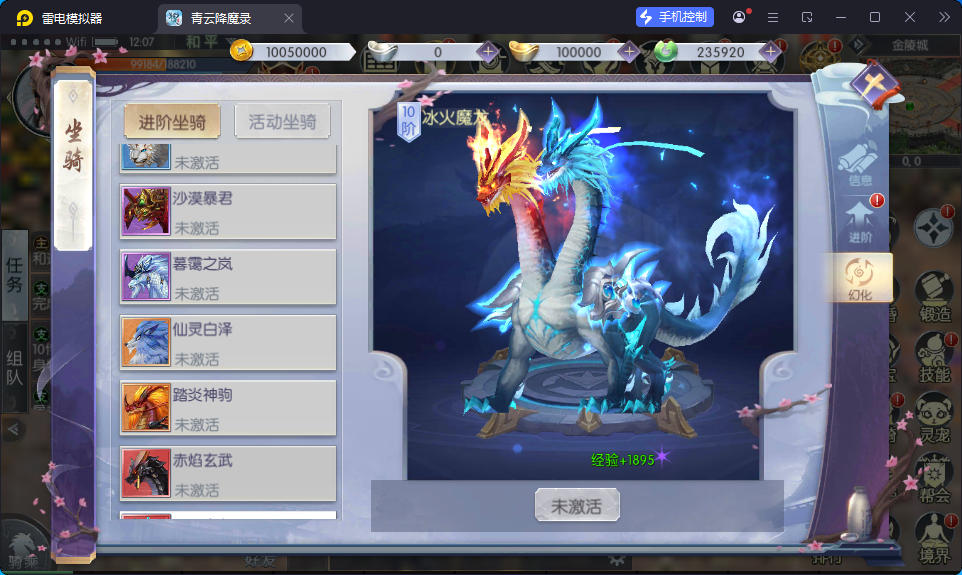 3D仙侠手游【青云降魔录魔改版】最新整理Linux手工服务端+假人陪玩+安卓苹果双端+CDK授权后台-小皮源码网