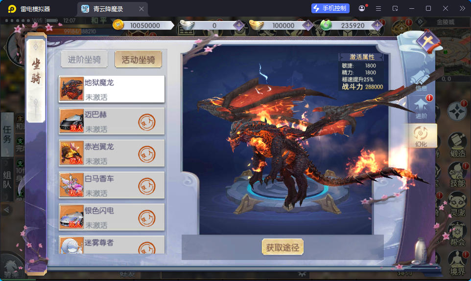 3D仙侠手游【青云降魔录魔改版】最新整理Linux手工服务端+假人陪玩+安卓苹果双端+CDK授权后台-小皮源码网