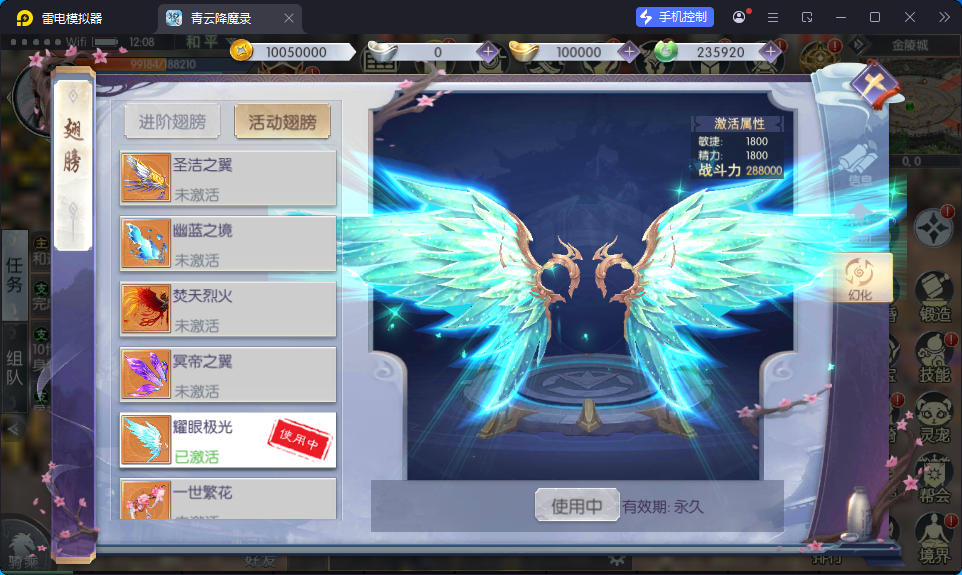 3D仙侠手游【青云降魔录魔改版】最新整理Linux手工服务端+假人陪玩+安卓苹果双端+CDK授权后台-小皮源码网