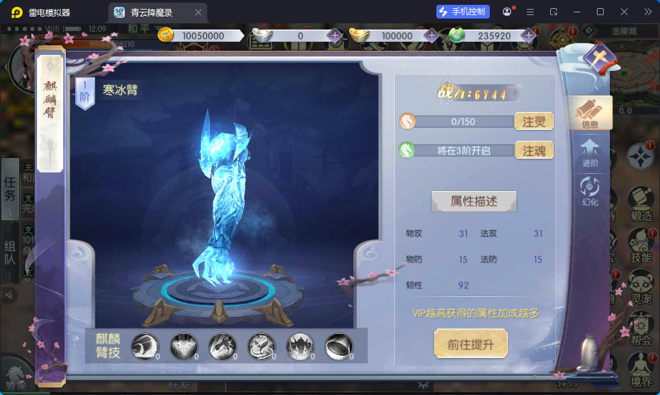 3D仙侠手游【青云降魔录魔改版】最新整理Linux手工服务端+假人陪玩+安卓苹果双端+CDK授权后台-小皮源码网