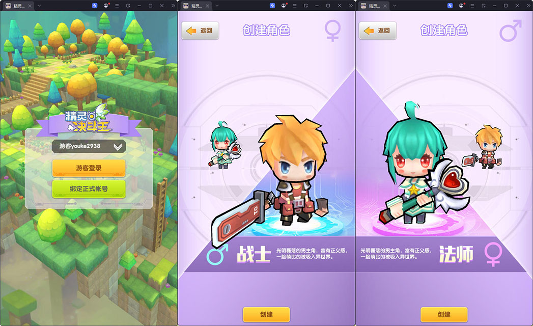 二次元放置卡牌养成手游【精灵决斗王/超萌陆战队内购版】最新整理Linux手工服务端+安卓+CDK授权后台-亲测源码网