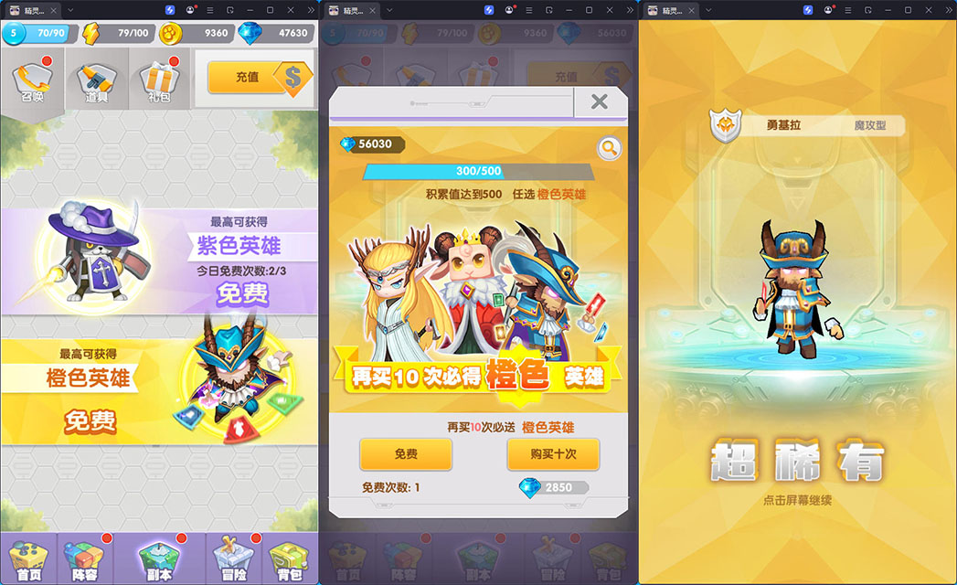 二次元放置卡牌养成手游【精灵决斗王/超萌陆战队内购版】最新整理Linux手工服务端+安卓+CDK授权后台-亲测源码网