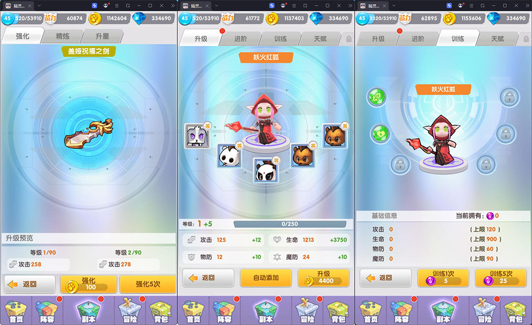 二次元放置卡牌养成手游【精灵决斗王/超萌陆战队内购版】最新整理Linux手工服务端+安卓+CDK授权后台-亲测源码网