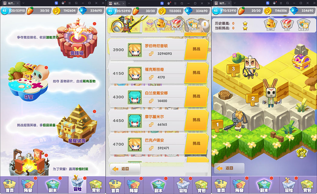 二次元放置卡牌养成手游【精灵决斗王/超萌陆战队内购版】最新整理Linux手工服务端+安卓+CDK授权后台-亲测源码网
