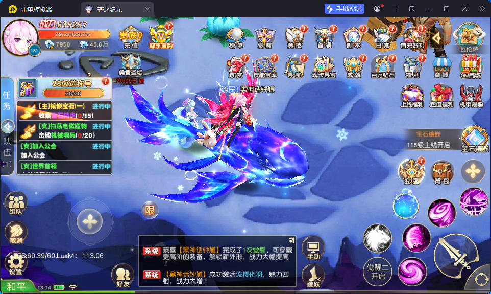 Q萌仙侠手游【异界英雄传说之苍之纪元】最新整理Linux手工服务端+安卓+GM授权后台-亲测源码网