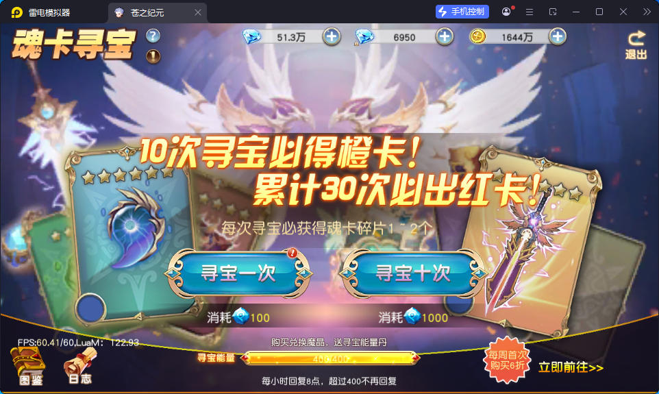 Q萌仙侠手游【异界英雄传说之苍之纪元】最新整理Linux手工服务端+安卓+GM授权后台-亲测源码网