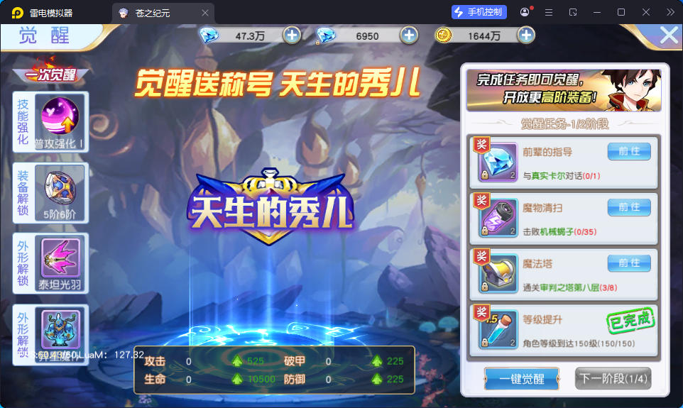 Q萌仙侠手游【异界英雄传说之苍之纪元】最新整理Linux手工服务端+安卓+GM授权后台-亲测源码网