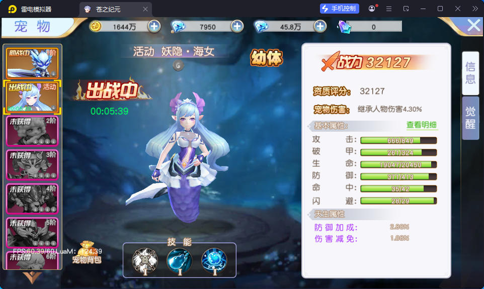 Q萌仙侠手游【异界英雄传说之苍之纪元】最新整理Linux手工服务端+安卓+GM授权后台-亲测源码网