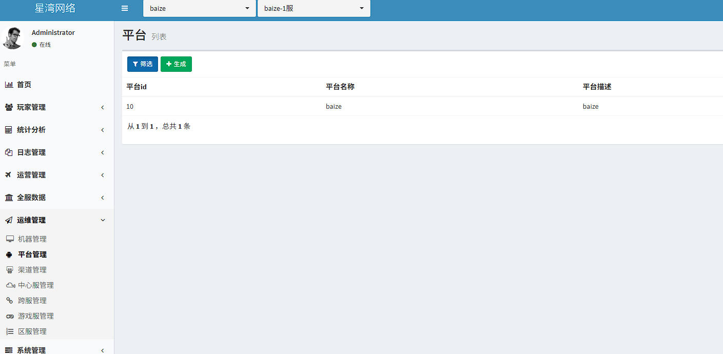Q萌仙侠手游【异界英雄传说之苍之纪元】最新整理Linux手工服务端+安卓+GM授权后台-亲测源码网