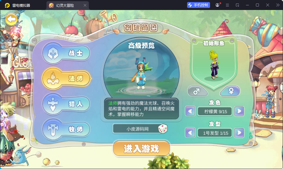 Q萌MMORPG手游【幻灵大冒险平台币内购版】最新整理Linux手工服务端+安卓+运营后台+CDK授权后台+代理后台-亲测源码网