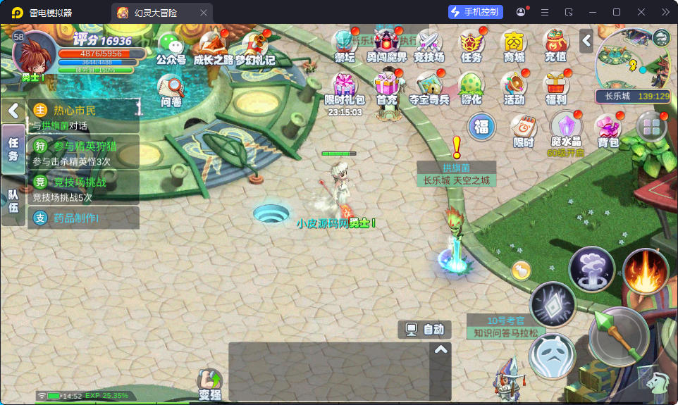 Q萌MMORPG手游【幻灵大冒险平台币内购版】最新整理Linux手工服务端+安卓+运营后台+CDK授权后台+代理后台-亲测源码网