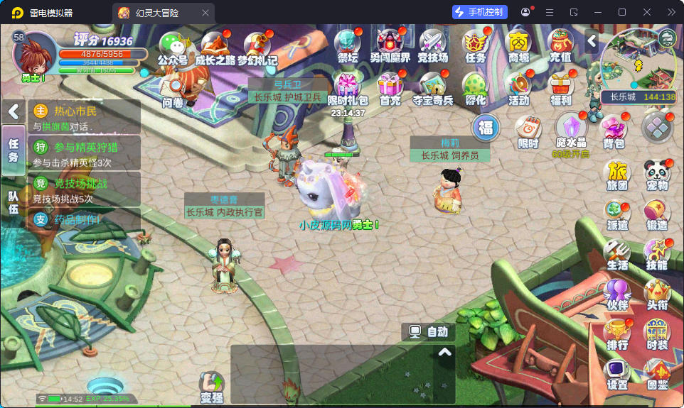 Q萌MMORPG手游【幻灵大冒险平台币内购版】最新整理Linux手工服务端+安卓+运营后台+CDK授权后台+代理后台-亲测源码网