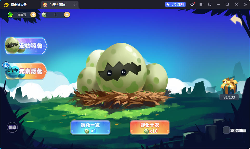 Q萌MMORPG手游【幻灵大冒险平台币内购版】最新整理Linux手工服务端+安卓+运营后台+CDK授权后台+代理后台-亲测源码网