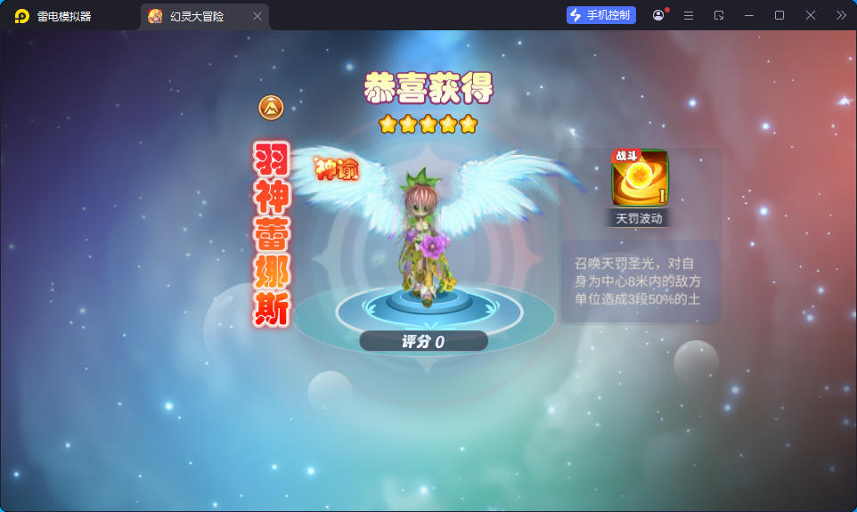 Q萌MMORPG手游【幻灵大冒险平台币内购版】最新整理Linux手工服务端+安卓+运营后台+CDK授权后台+代理后台-亲测源码网