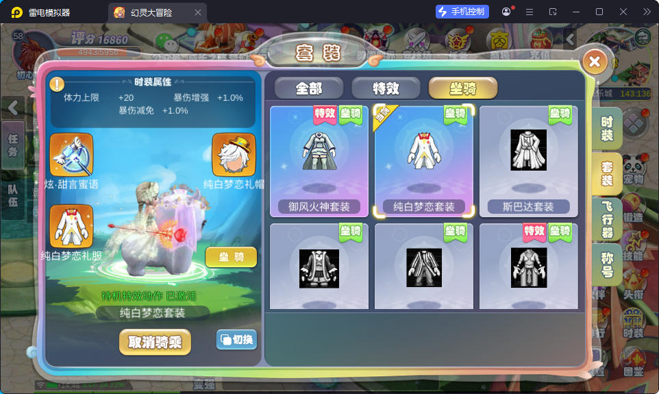 Q萌MMORPG手游【幻灵大冒险平台币内购版】最新整理Linux手工服务端+安卓+运营后台+CDK授权后台+代理后台-亲测源码网