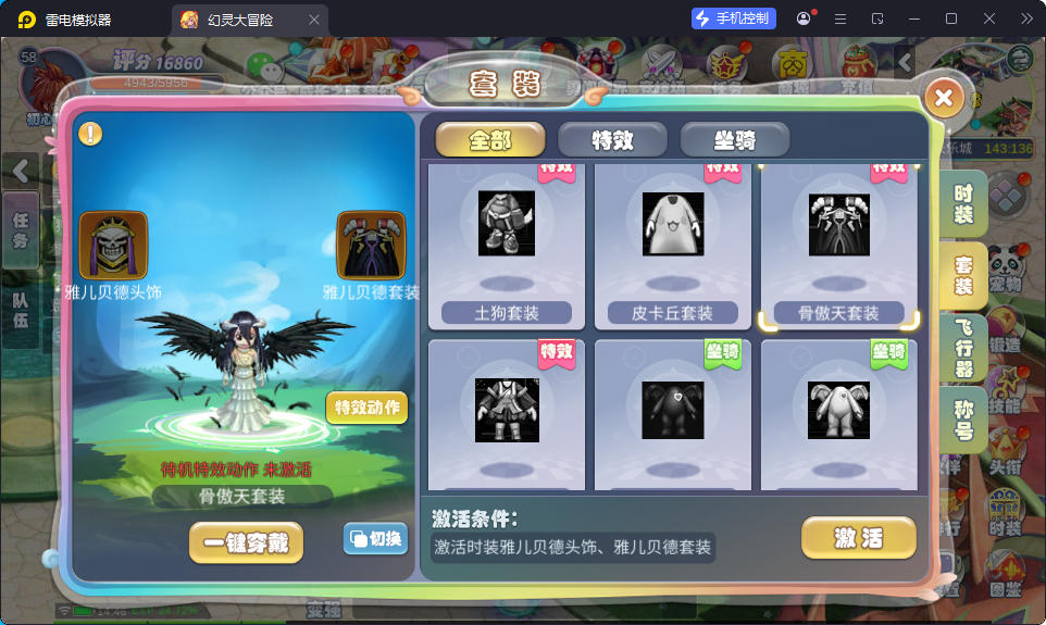 Q萌MMORPG手游【幻灵大冒险平台币内购版】最新整理Linux手工服务端+安卓+运营后台+CDK授权后台+代理后台-亲测源码网