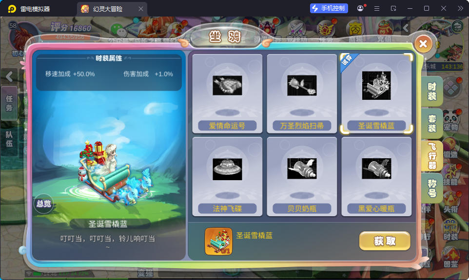 Q萌MMORPG手游【幻灵大冒险平台币内购版】最新整理Linux手工服务端+安卓+运营后台+CDK授权后台+代理后台-亲测源码网