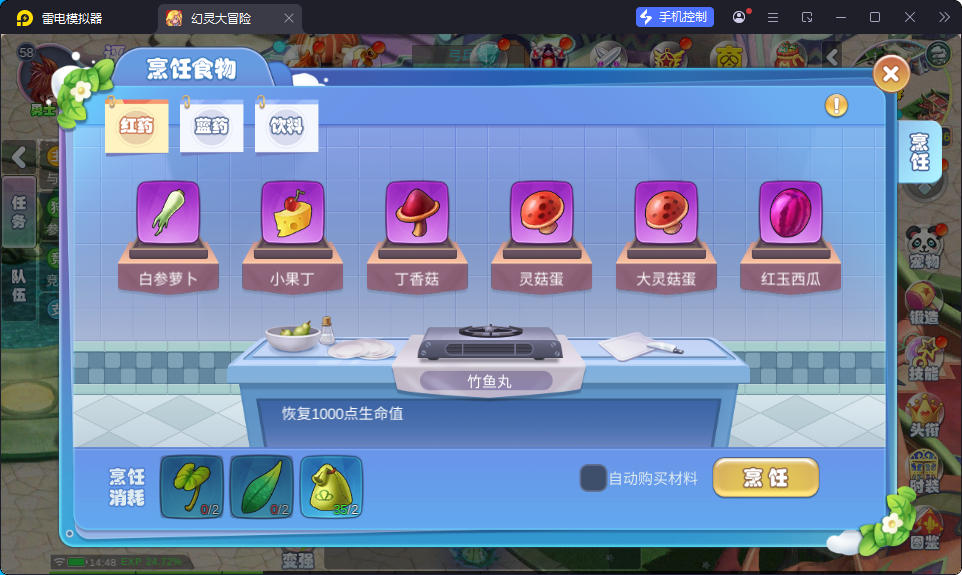Q萌MMORPG手游【幻灵大冒险平台币内购版】最新整理Linux手工服务端+安卓+运营后台+CDK授权后台+代理后台-亲测源码网