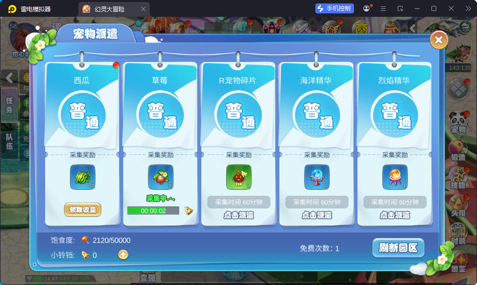 Q萌MMORPG手游【幻灵大冒险平台币内购版】最新整理Linux手工服务端+安卓+运营后台+CDK授权后台+代理后台-亲测源码网