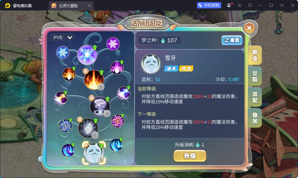 Q萌MMORPG手游【幻灵大冒险平台币内购版】最新整理Linux手工服务端+安卓+运营后台+CDK授权后台+代理后台-亲测源码网