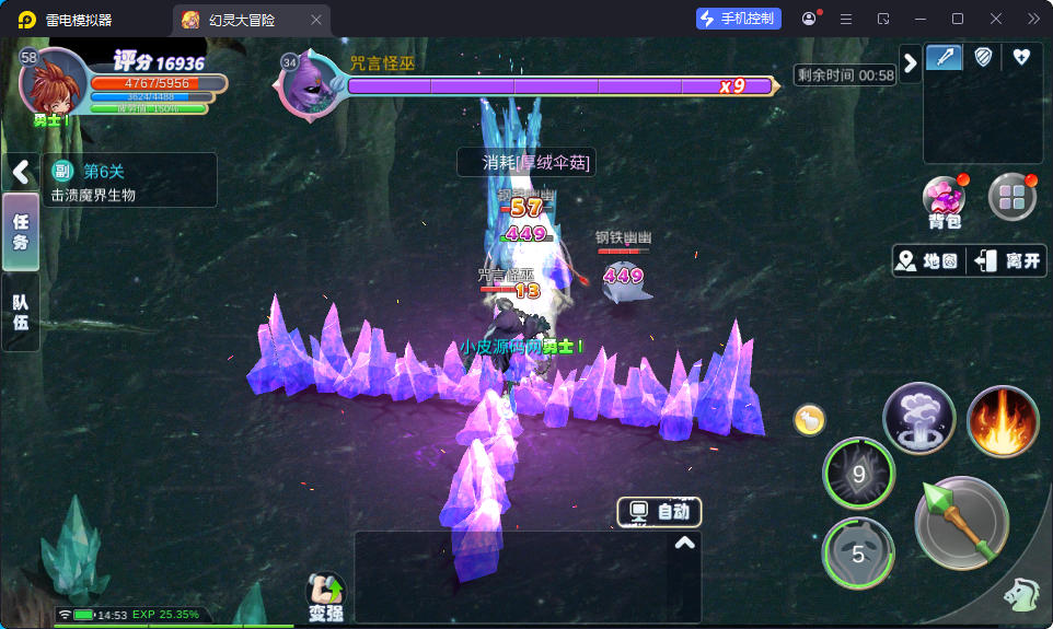 Q萌MMORPG手游【幻灵大冒险平台币内购版】最新整理Linux手工服务端+安卓+运营后台+CDK授权后台+代理后台-亲测源码网 Q萌MMORPG手游【幻灵大冒险平台币内购版】最新整理Linux手工服务端+安卓+运营后台+CDK授权后台+代理后台-亲测源码网