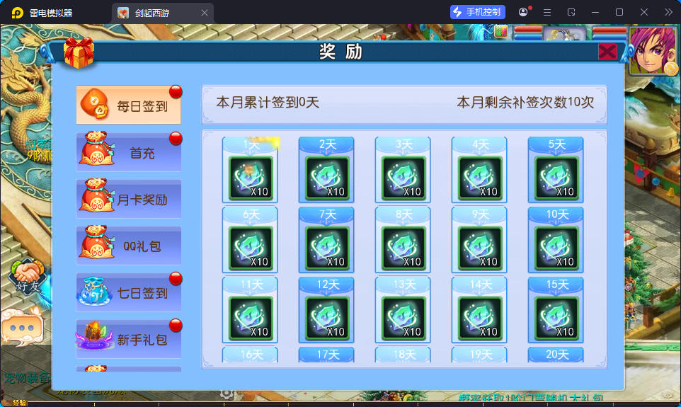MT3换皮MH【豢龙西游3挂机尊享版】最新整理Linux手工服务端+安卓苹果双端+GM后台-亲测源码网