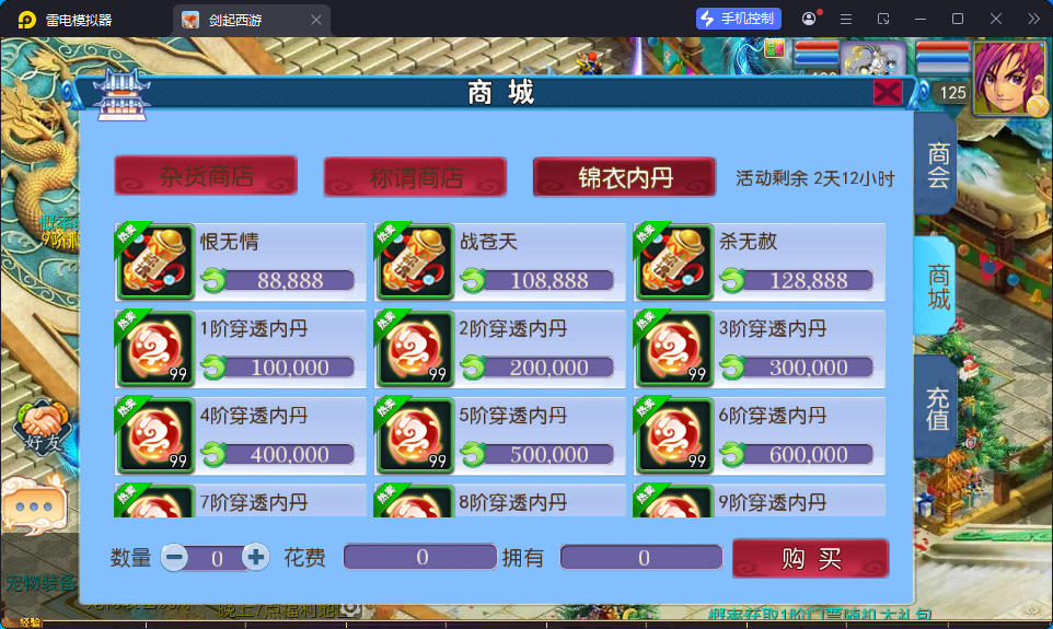 MT3换皮MH【豢龙西游3挂机尊享版】最新整理Linux手工服务端+安卓苹果双端+GM后台-亲测源码网