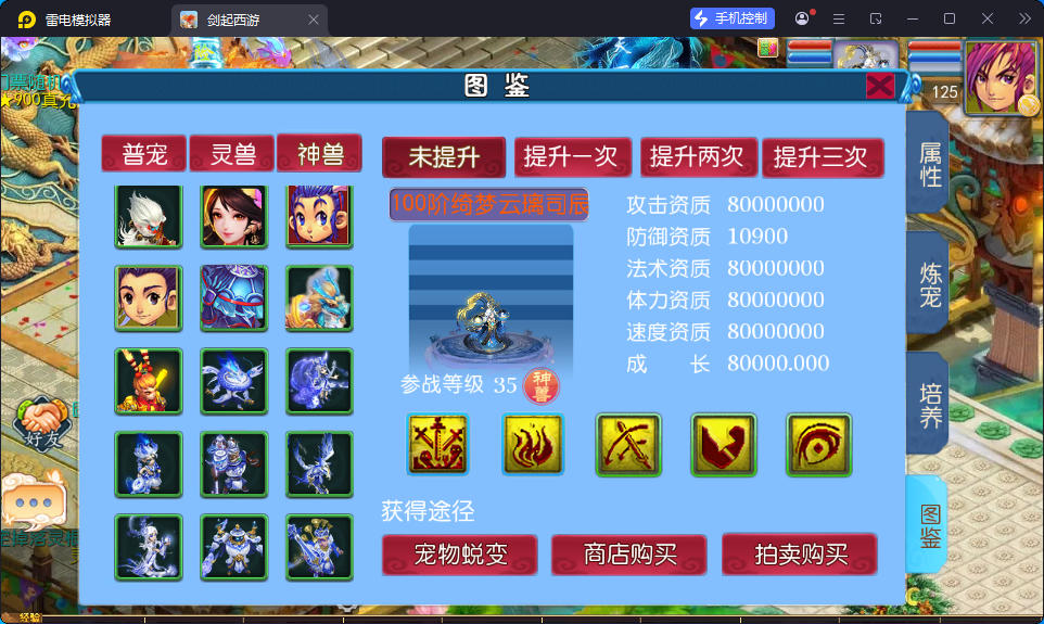 MT3换皮MH【豢龙西游3挂机尊享版】最新整理Linux手工服务端+安卓苹果双端+GM后台-亲测源码网