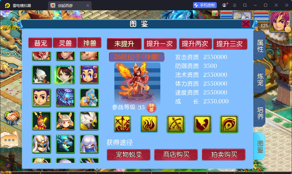 MT3换皮MH【豢龙西游3挂机尊享版】最新整理Linux手工服务端+安卓苹果双端+GM后台-亲测源码网
