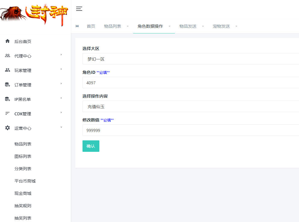 MT3换皮MH【豢龙西游3挂机尊享版】最新整理Linux手工服务端+安卓苹果双端+GM后台-亲测源码网 MT3换皮MH【豢龙西游3挂机尊享版】最新整理Linux手工服务端+安卓苹果双端+GM后台-亲测源码网