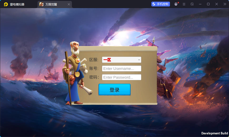 多文明策略手游【万国觉醒内购版】最新整理Linux手工服务端+安卓+运营后台+授权后台-亲测源码网