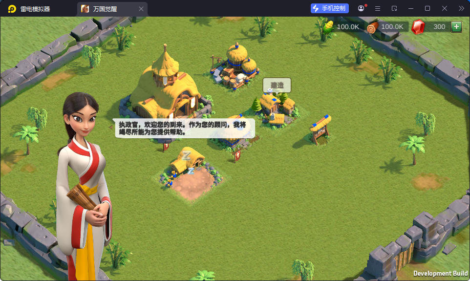 多文明策略手游【万国觉醒内购版】最新整理Linux手工服务端+安卓+运营后台+授权后台-亲测源码网