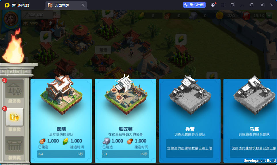 多文明策略手游【万国觉醒内购版】最新整理Linux手工服务端+安卓+运营后台+授权后台-亲测源码网