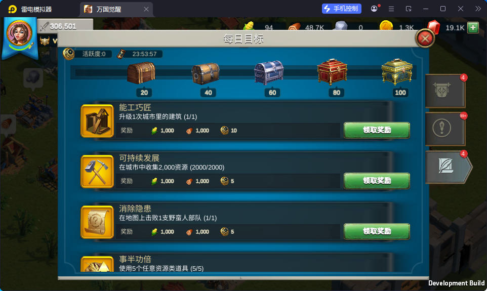 多文明策略手游【万国觉醒内购版】最新整理Linux手工服务端+安卓+运营后台+授权后台-亲测源码网