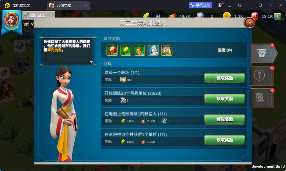 多文明策略手游【万国觉醒内购版】最新整理Linux手工服务端+安卓+运营后台+授权后台-亲测源码网