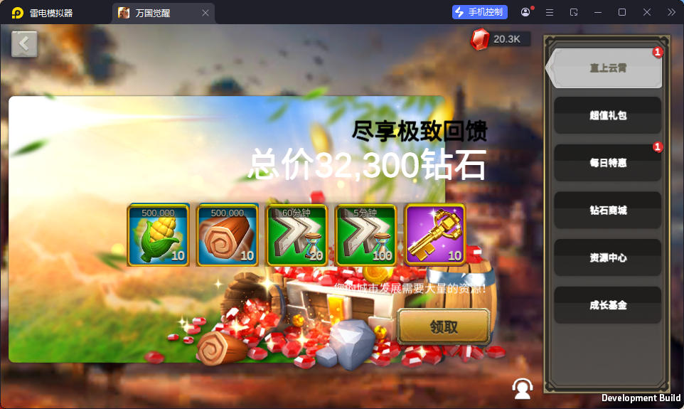 多文明策略手游【万国觉醒内购版】最新整理Linux手工服务端+安卓+运营后台+授权后台-亲测源码网