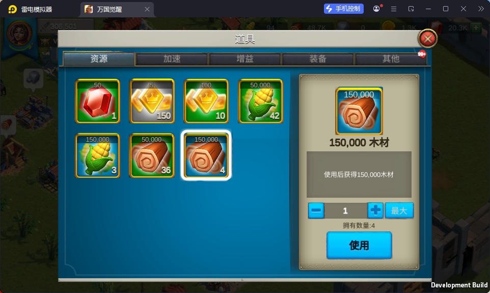 多文明策略手游【万国觉醒内购版】最新整理Linux手工服务端+安卓+运营后台+授权后台-亲测源码网