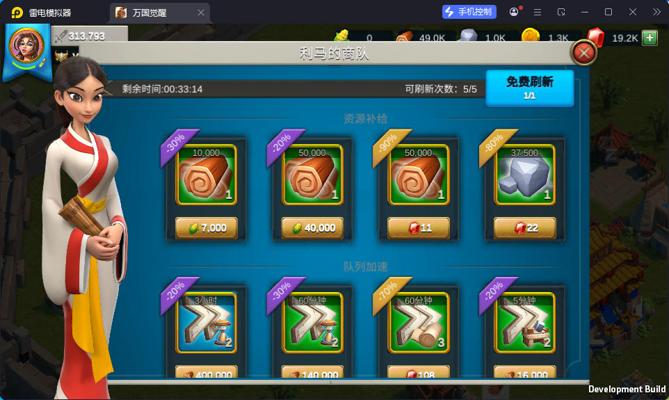 多文明策略手游【万国觉醒内购版】最新整理Linux手工服务端+安卓+运营后台+授权后台-亲测源码网