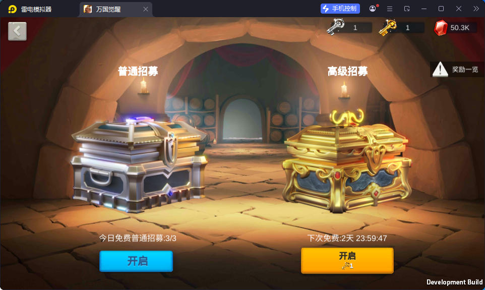 多文明策略手游【万国觉醒内购版】最新整理Linux手工服务端+安卓+运营后台+授权后台-亲测源码网