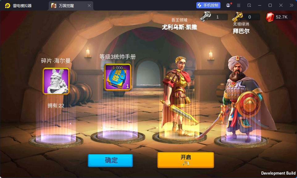 多文明策略手游【万国觉醒内购版】最新整理Linux手工服务端+安卓+运营后台+授权后台-亲测源码网