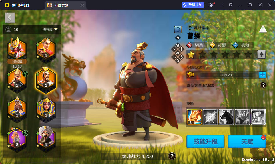 多文明策略手游【万国觉醒内购版】最新整理Linux手工服务端+安卓+运营后台+授权后台-亲测源码网
