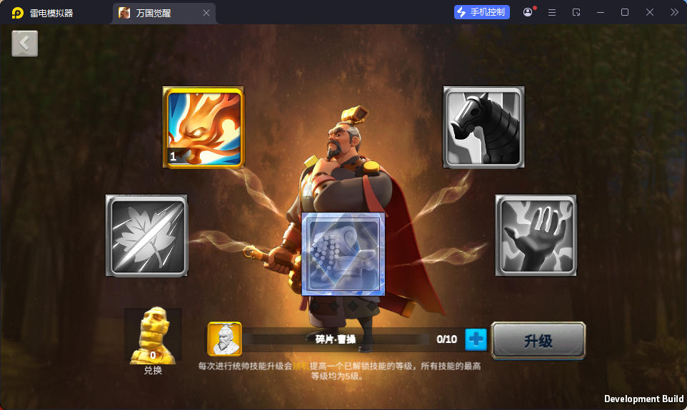 多文明策略手游【万国觉醒内购版】最新整理Linux手工服务端+安卓+运营后台+授权后台-亲测源码网