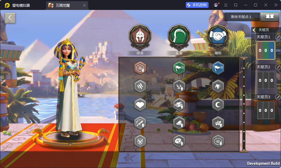 多文明策略手游【万国觉醒内购版】最新整理Linux手工服务端+安卓+运营后台+授权后台-亲测源码网
