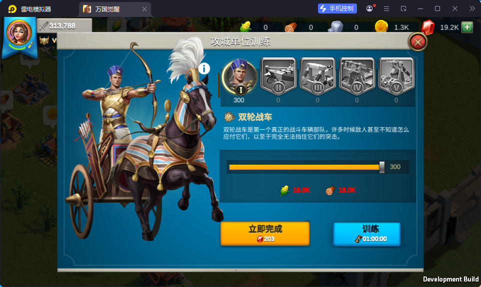 多文明策略手游【万国觉醒内购版】最新整理Linux手工服务端+安卓+运营后台+授权后台-亲测源码网
