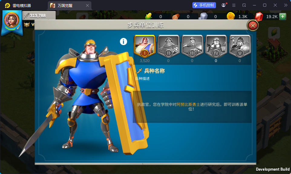 多文明策略手游【万国觉醒内购版】最新整理Linux手工服务端+安卓+运营后台+授权后台-亲测源码网