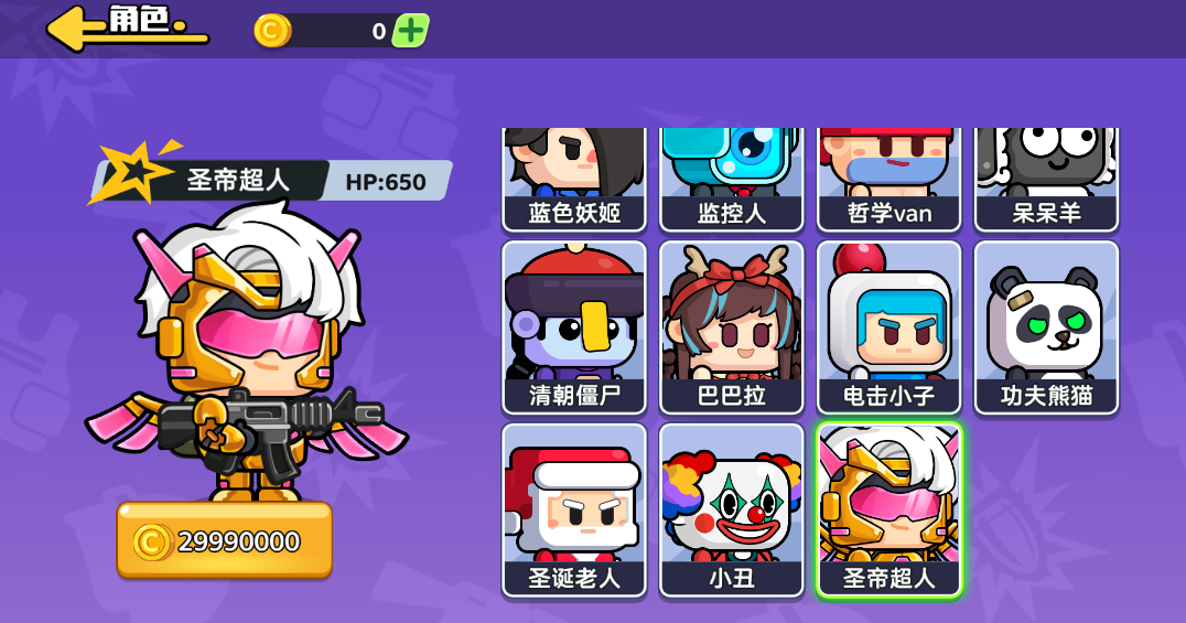 三网H5小游戏【鸭鸭搜打撤】最新整理Linux手工服务端-亲测源码网