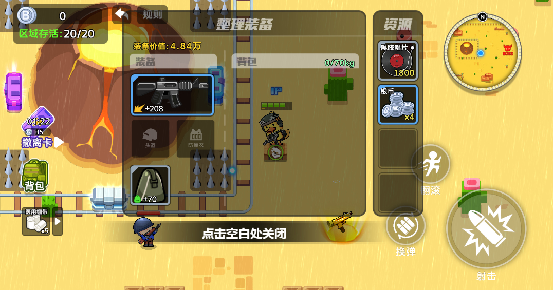 三网H5小游戏【鸭鸭搜打撤】最新整理Linux手工服务端-亲测源码网