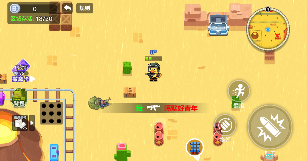 三网H5小游戏【鸭鸭搜打撤】最新整理Linux手工服务端-亲测源码网